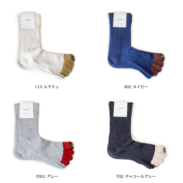 (ラソックス) rasox 靴下 ソックス FFコットン・クルー L字型 クルー丈 日本製 CA220CR02