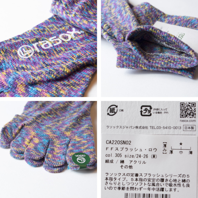 (ラソックス) rasox 靴下 ソックス FFスプラッシュ・スニーカー 5本指 日本製 CA220SN02