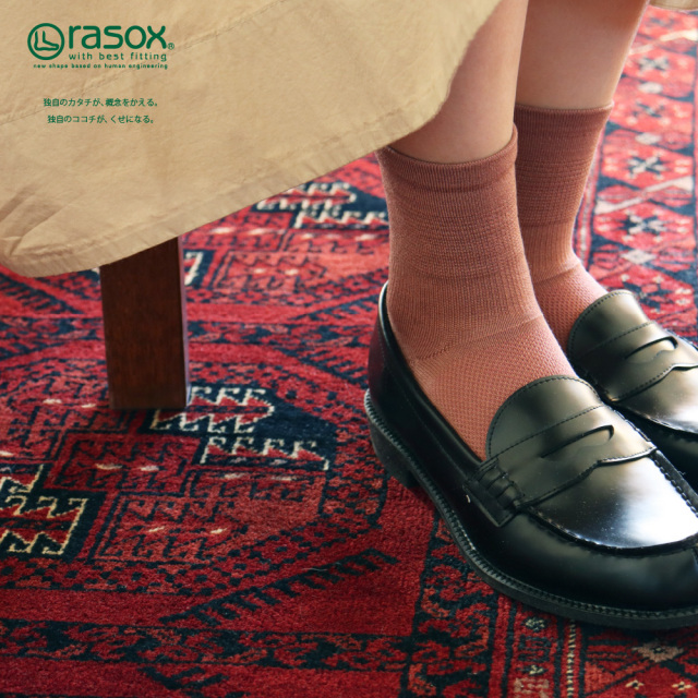 (ラソックス) rasox 靴下 ソックス ファインクール・ミッド L字型 CA221LC01
