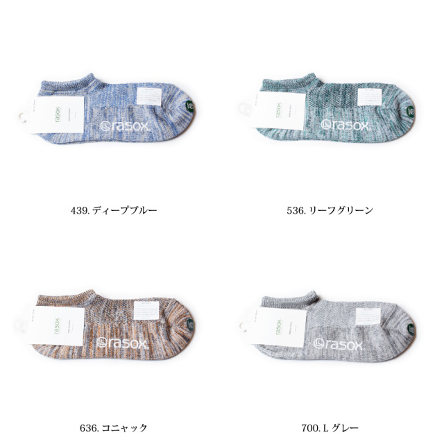 (ラソックス) rasox 靴下 ソックス クールメッシュ・スニーカー アンクル丈 ショート丈 日本製 CA221SN01