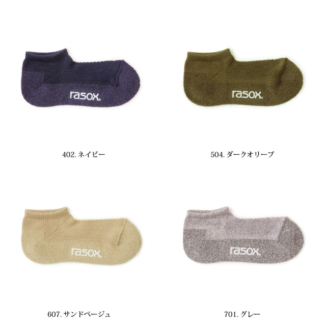 (ラソックス) rasox 靴下 ソックス ソリッド・メッシュ スニーカー CA231SN01