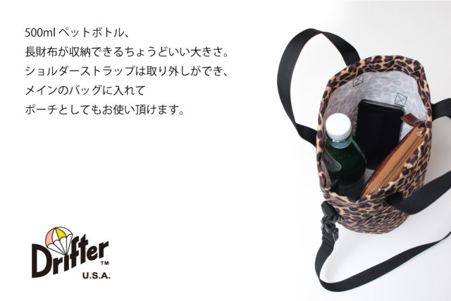 (ドリフター) Drifter ドローストリングポーチ ショルダーバッグ 巾着 2way 手提げ 肩掛け DRAWSTRING POUCH DFV1200