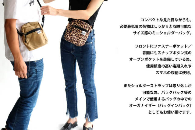 (ドリフター) Drifter ウォークポケット WALK POCKET ミニショルダーバッグ 斜め掛け オーガナイザー バッグインバッグ DFV1220