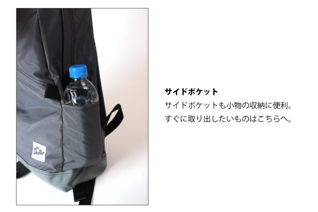(ドリフター) Drifter リュック リュックサック バックパック パッククロスナイロン アーバンハイカー DFV1450