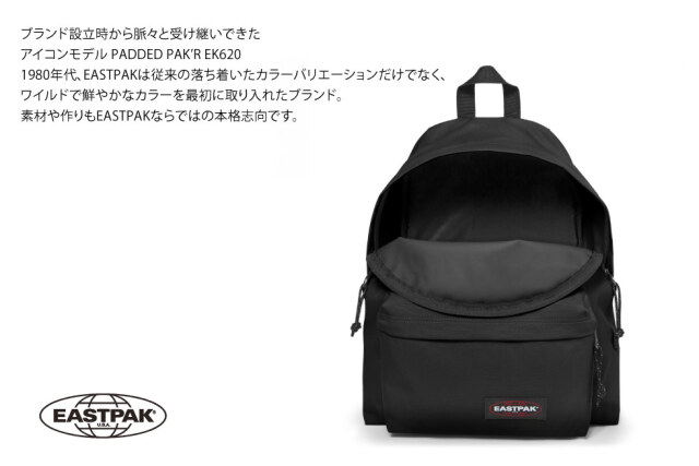 EASTPAK イーストパック リュックサック デイパック バックパック 