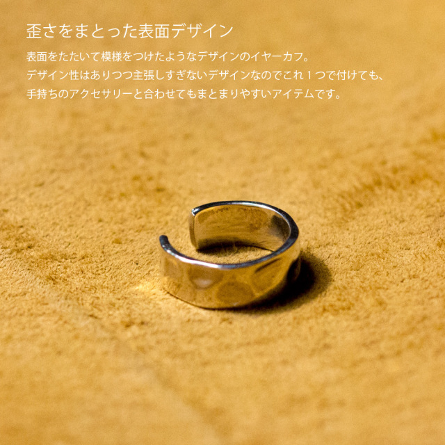 (エスペラント) esperanto イヤーカフ