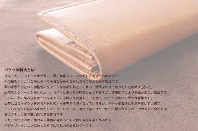 20%OFFクーポン対象 エスペラント esperanto メンズ レディース プエブロレザーロングウォレット 長財布 イタリアレザー PUEBLO LEATHER ギフトラッピング無料