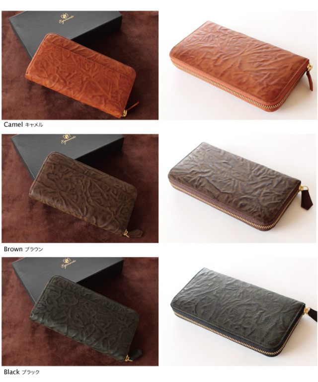 20%OFFクーポン対象 エスペラント esperanto メンズ レディースレザーロングラウンドウォレット 長財布 イタリアレザー ESPERANTO LEATHER ギフトラッピング無料