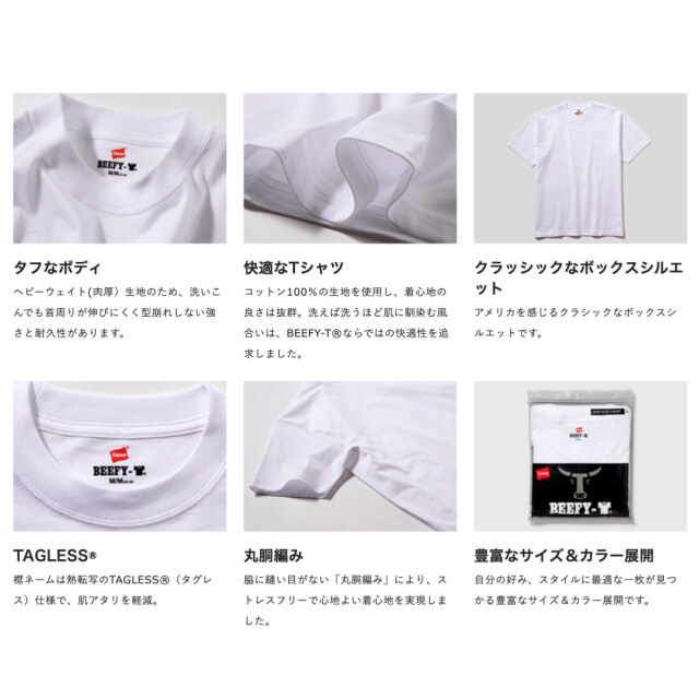 (ヘインズ) Hanes Tシャツ 半袖 BEEFY-T Tシャツ H5180 メンズ レディース