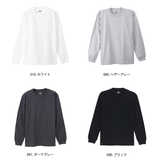 (ヘインズ) Hanes ポケットTシャツ 長袖 ロンT BEEFY-T ビーフィーT ロングスリーブ H5186 メンズ レディース