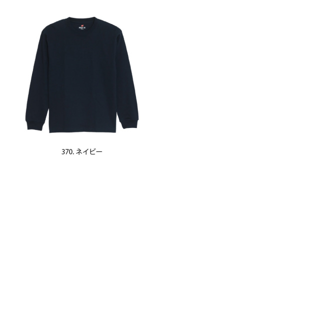 Hanes ヘインズ Tシャツ ロングスリーブ 長袖 BEEFY-T ビーフィーT
