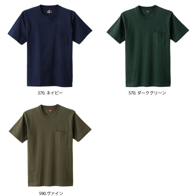 (ヘインズ) Hanes ポケットTシャツ 半袖 BEEFY-T ビーフィーT H5190 メンズ レディース