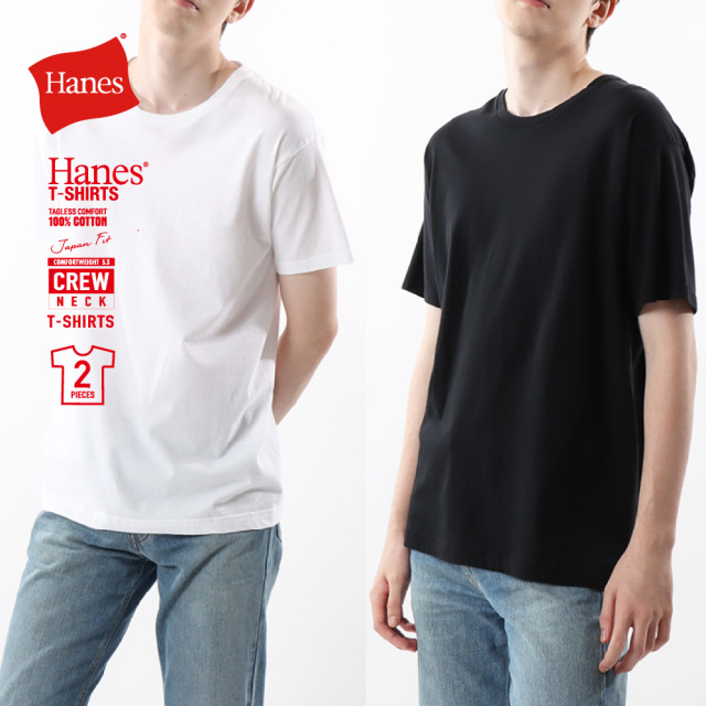 (ヘインズ) Hanes 【2枚組】 ジャパンフィット Tシャツ クルーネック H5320 メンズ レディース