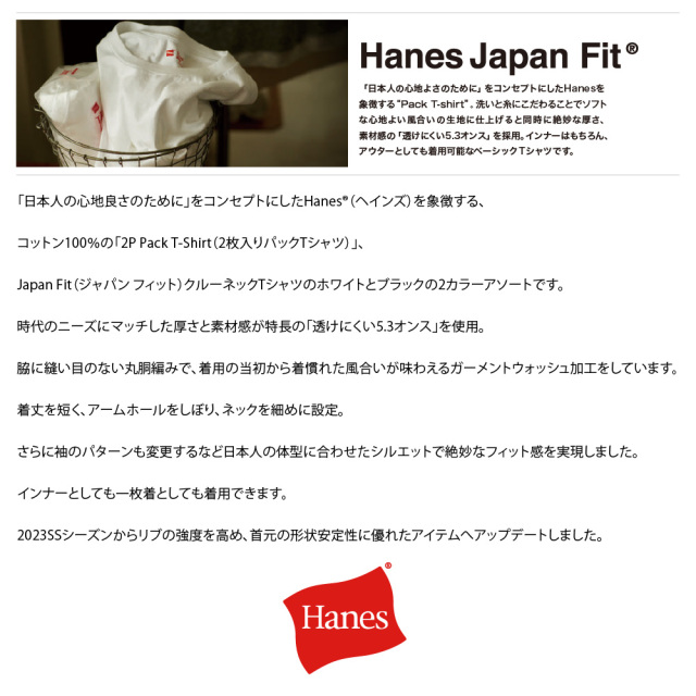(ヘインズ) Hanes 【2枚組】 ジャパンフィット Tシャツ クルーネック H5320 メンズ レディース