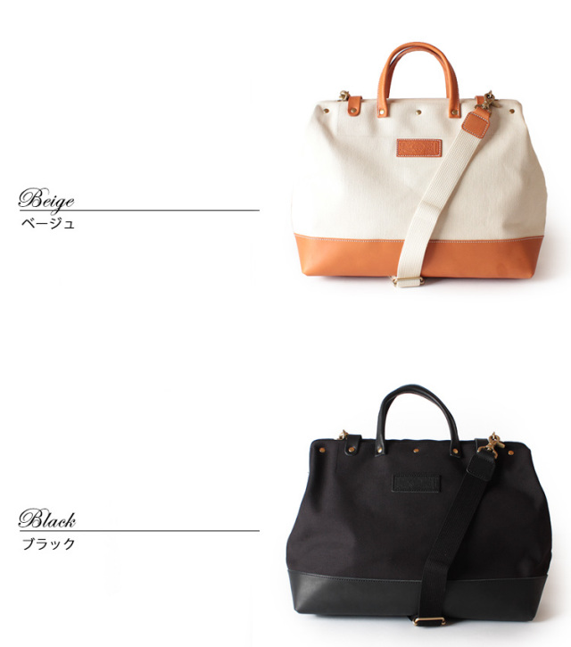20%OFFクーポン対象 バトラーバーナーセイルズ Butler Verner Sails ダレスバッグ 口金ボストンバッグ 2way ショルダーバッグ ヌメ革 本革 レザー キャンバス 鞄 かばん カバン メンズ レディース ギフトラッピング不可