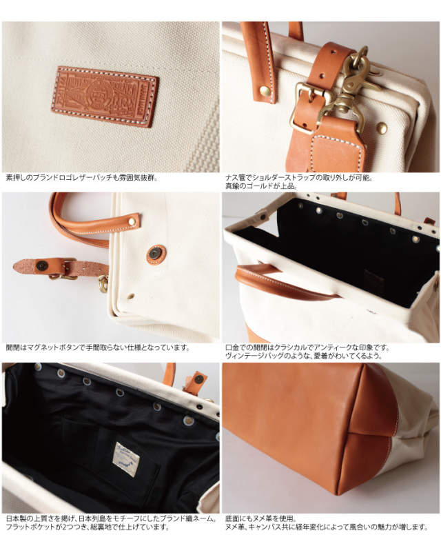 20%OFFクーポン対象 バトラーバーナーセイルズ Butler Verner Sails ダレスバッグ 口金ボストンバッグ 2way ショルダーバッグ ヌメ革 本革 レザー キャンバス 鞄 かばん カバン メンズ レディース ギフトラッピング不可