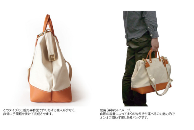 20%OFFクーポン対象 バトラーバーナーセイルズ Butler Verner Sails ダレスバッグ 口金ボストンバッグ 2way ショルダーバッグ ヌメ革 本革 レザー キャンバス 鞄 かばん カバン メンズ レディース ギフトラッピング不可