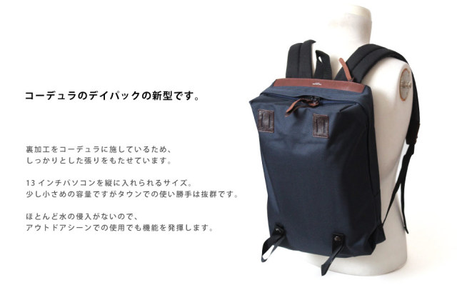 (バトラーバーナーセイルズ) Butler Verner Sails スクエアリュックサック デイパック ナイロン 防水 撥水