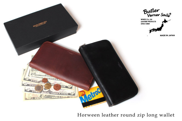 (バトラーバーナーセイルズ) Butler Verner Sails ラウンドファスナーロングウォレット 長財布 ホーインレザー 本革 HORWEEN