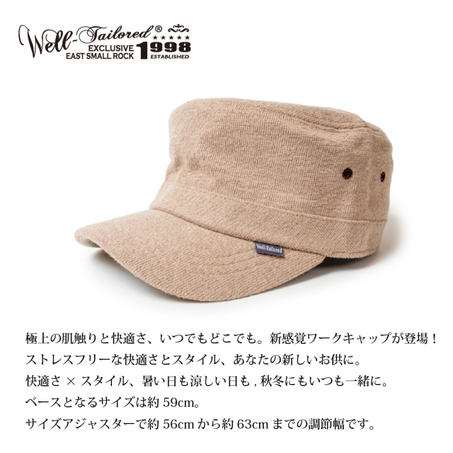 (ウェルテイラード) Well-Tailored パイルワークキャップ 帽子 ワークキャップ パイル素材 帽子 綿 コットン メンズ レディース KKC120