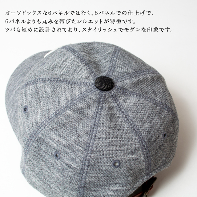 (ウェルテイラード) Well-Tailored 帽子 キャップ ベースボールキャップ 鹿の子素材 大きいサイズ 春夏 秋冬 メンズ レディース KKC-280