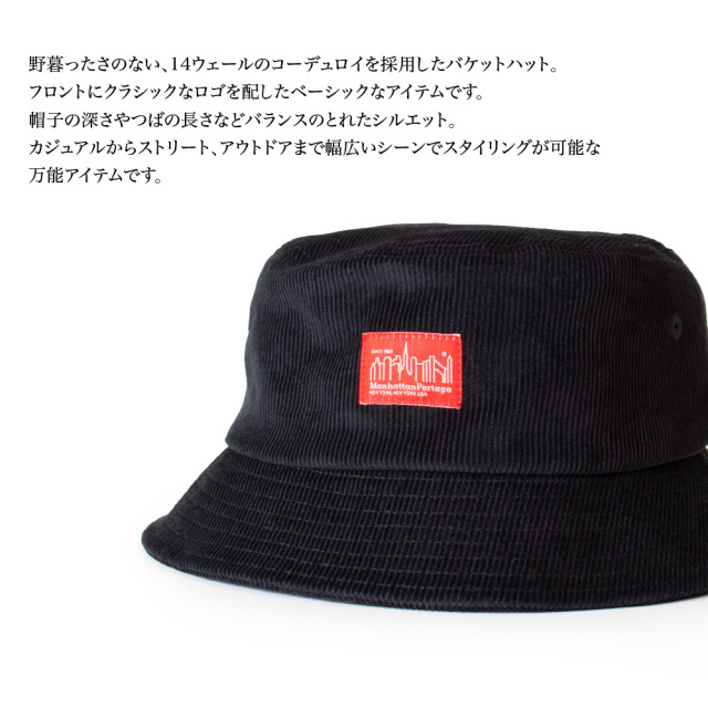 (マンハッタンポーテージ) Manhattan Portage コーデュロイ バケットハット 帽子 CORDUROY BUCKET HAT MP086
