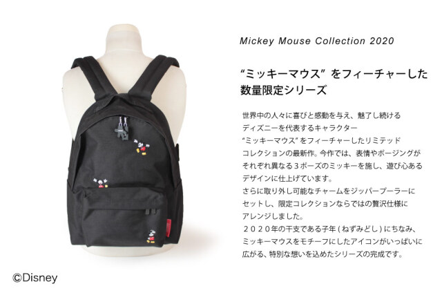 Manhattan Portage マンハッタンポーテージ Mickey Mouse Collection リュック リュックサック デイパック Big Apple Backpack Jr Mickey Mouse Mp1210jrmic Manhattan Portage マンハッタンポーテージ Mickey Mouse Collection リュック リュックサック デイパック Big Apple Backpack Jr Mickey Mouse Mp1210jrmic