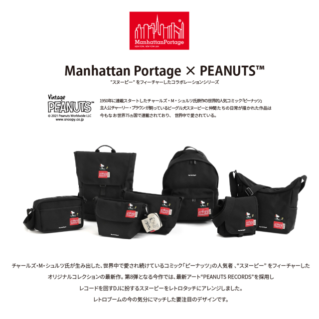 Manhattan Portage マンハッタンポーテージ メッセンジャーバッグ ショルダーバッグ ビンテージ ピーナッツ スヌーピー コラボ コレクション Casual Messenger Bag Peanuts 21 Mp1603peanuts21 Manhattan Portage マンハッタンポーテージ メッセンジャーバッグ ショルダーバッグ ビンテージ ピーナッツ スヌーピー コラボ コレクション Casual Messenger Bag Peanuts 21 Mp1603peanuts21