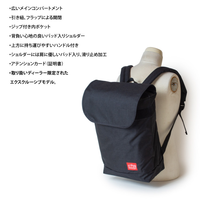マンハッタンポーテージ Manhattan Portage 正規品 グラマシーバックパック Gramercy Backpack MP1218 メンズ レディース