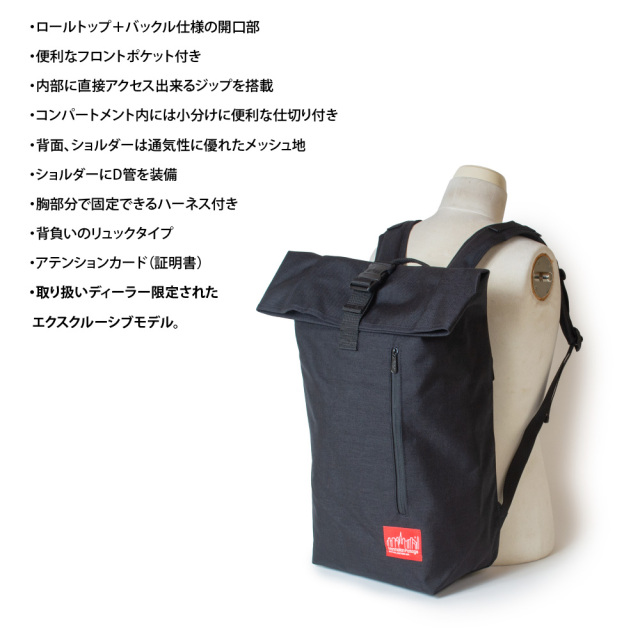 マンハッタンポーテージ Manhattan Portage 正規品 ヒルサイドバックパック Hillside Backpack MP1253 メンズ レディース