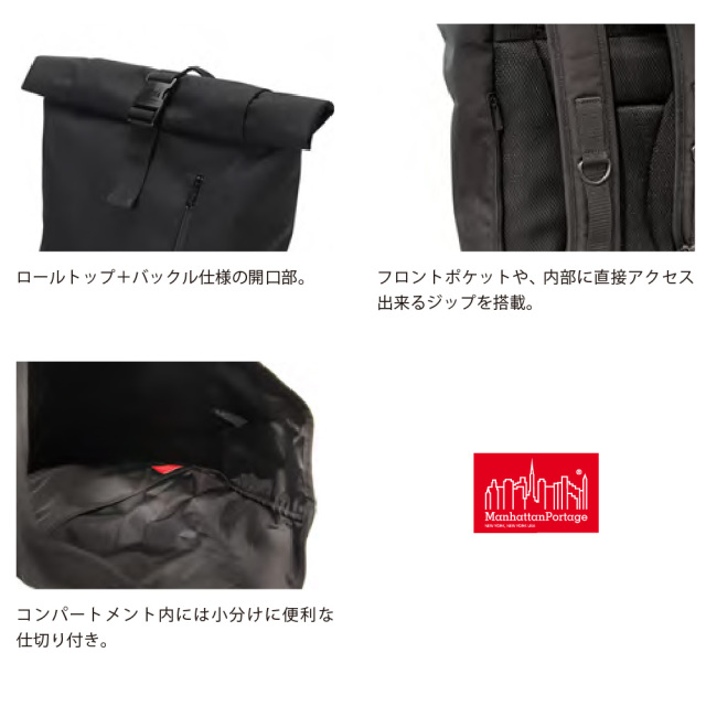 マンハッタンポーテージ Manhattan Portage 正規品 ヒルサイドバックパック Hillside Backpack MP1253 メンズ レディース