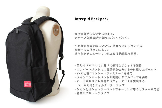 (マンハッタンポーテージ) Manhattan Portage リュックサック デイパック イントレピッド バックパック Intrepid Backpack