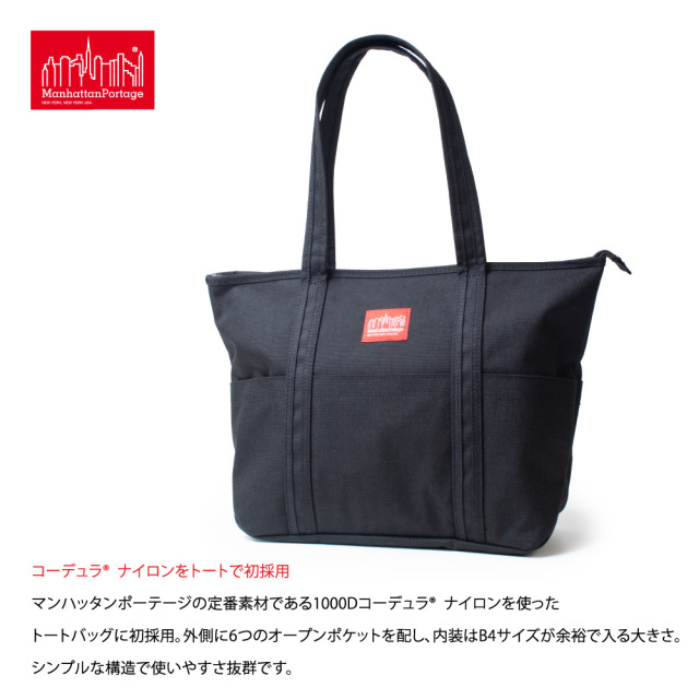 【サイズ交換ＯＫ】 Manhattan トート 日本正規品 マンハッタンポーテージ Portage バッグ