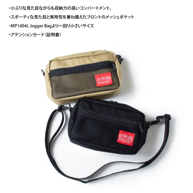 Manhattan Portage マンハッタンポーテージ 日本正規品