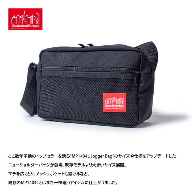 (マンハッタンポーテージ) Manhattan Portage 日本正規品 ショルダーバッグ スプリンターバッグ メンズ レディース