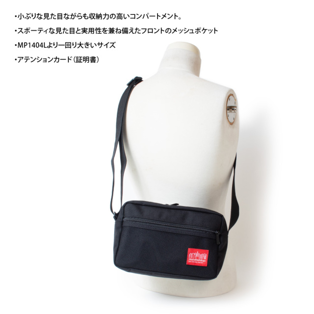 (マンハッタンポーテージ) Manhattan Portage 日本正規品 ショルダーバッグ スプリンターバッグ メンズ レディース