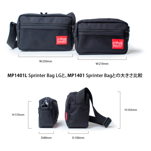 (マンハッタンポーテージ) Manhattan Portage 日本正規品 ショルダーバッグ スプリンターバッグ メンズ レディース