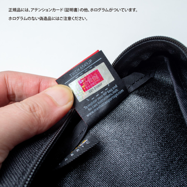 (マンハッタンポーテージ) Manhattan Portage 日本正規品 ショルダーバッグ スプリンターバッグ メンズ レディース