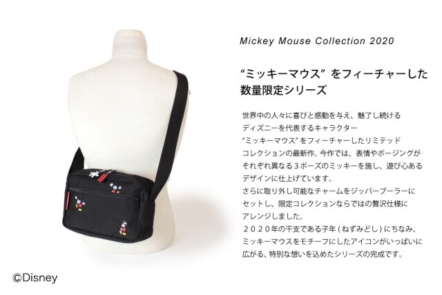 Manhattan Portage マンハッタンポーテージ Mickey Mouse Collection ショルダーバッグ 斜めがけ Sprinter Bag Mickey Mouse Mp1401lmic