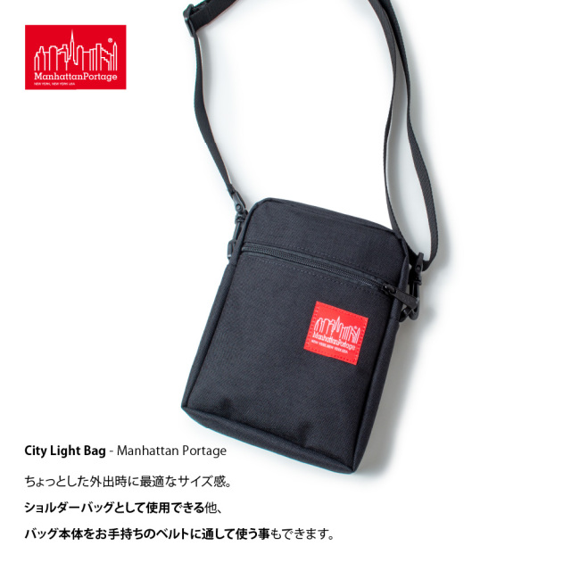Manhattan Portage マンハッタンポーテージ 日本正規品