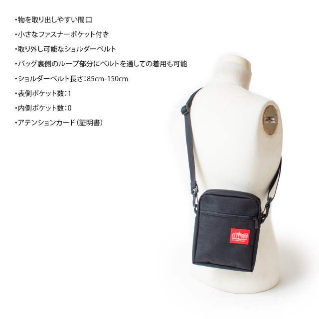 (マンハッタンポーテージ) Manhattan Portage City Light Bag MP1403PL