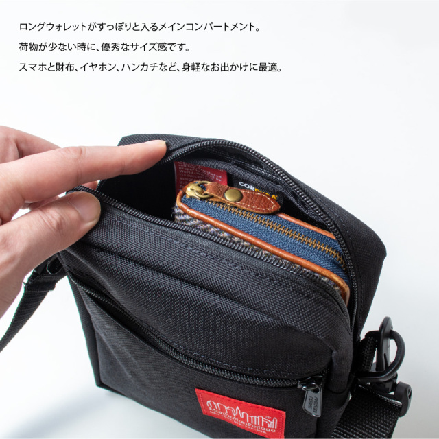 (マンハッタンポーテージ) Manhattan Portage City Light Bag MP1403PL