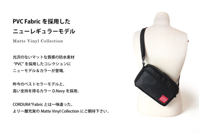 (マンハッタンポーテージ) Manhattan Portage Matte Vinyl Jogger Bag MP1404LMVL