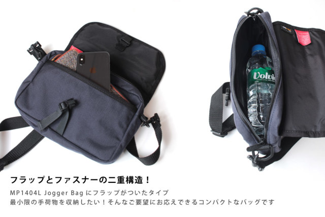 (マンハッタンポーテージ) Manhattan Portage ショルダーバッグ 斜めがけ Far Rockaway Bag MP1410