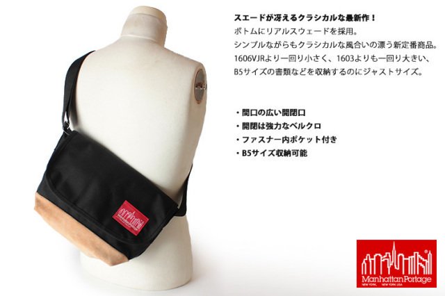 【美品】ManhattanPortage x 55DSL メッセンジャー バッグ Manhattan Portage マンハッタンポーテージ メッセンジャーバッグ