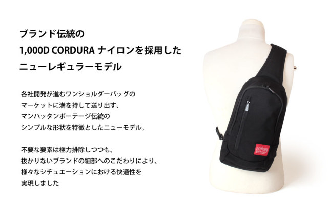 (マンハッタンポーテージ) Manhattan Portage Little Italy Crossbody Bag MP1927