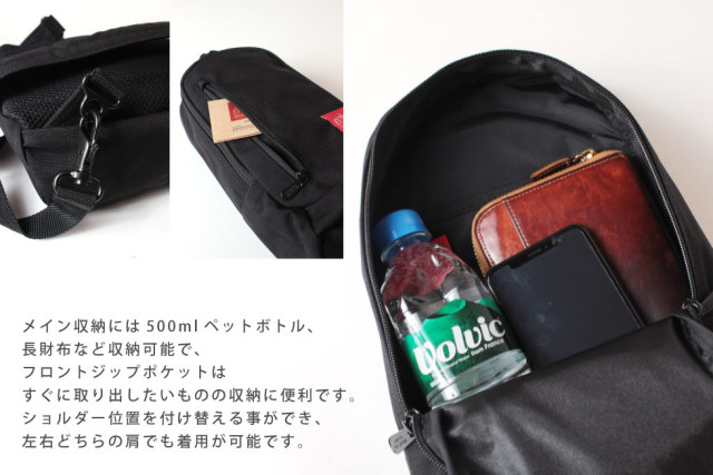 (マンハッタンポーテージ) Manhattan Portage Little Italy Crossbody Bag MP1927