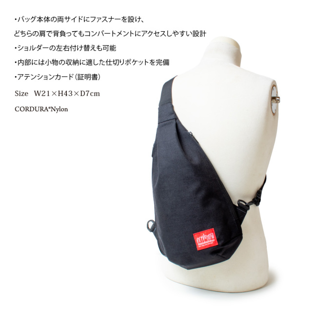 (マンハッタンポーテージ) Manhattan Portage Plaza Crossbody Bag MP1928