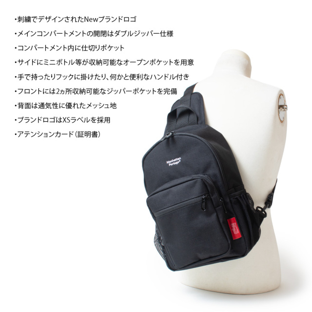(マンハッタンポーテージ) Manhattan Portage 日本正規品 Cobble Hill Sling Bag MP1932