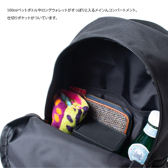 【24時間限定５００円引　新品未使用】マンハッタンポーテージリュックサック黒 SOUTH STREET BACKPACK | Manhattan Portage BLACK LABEL